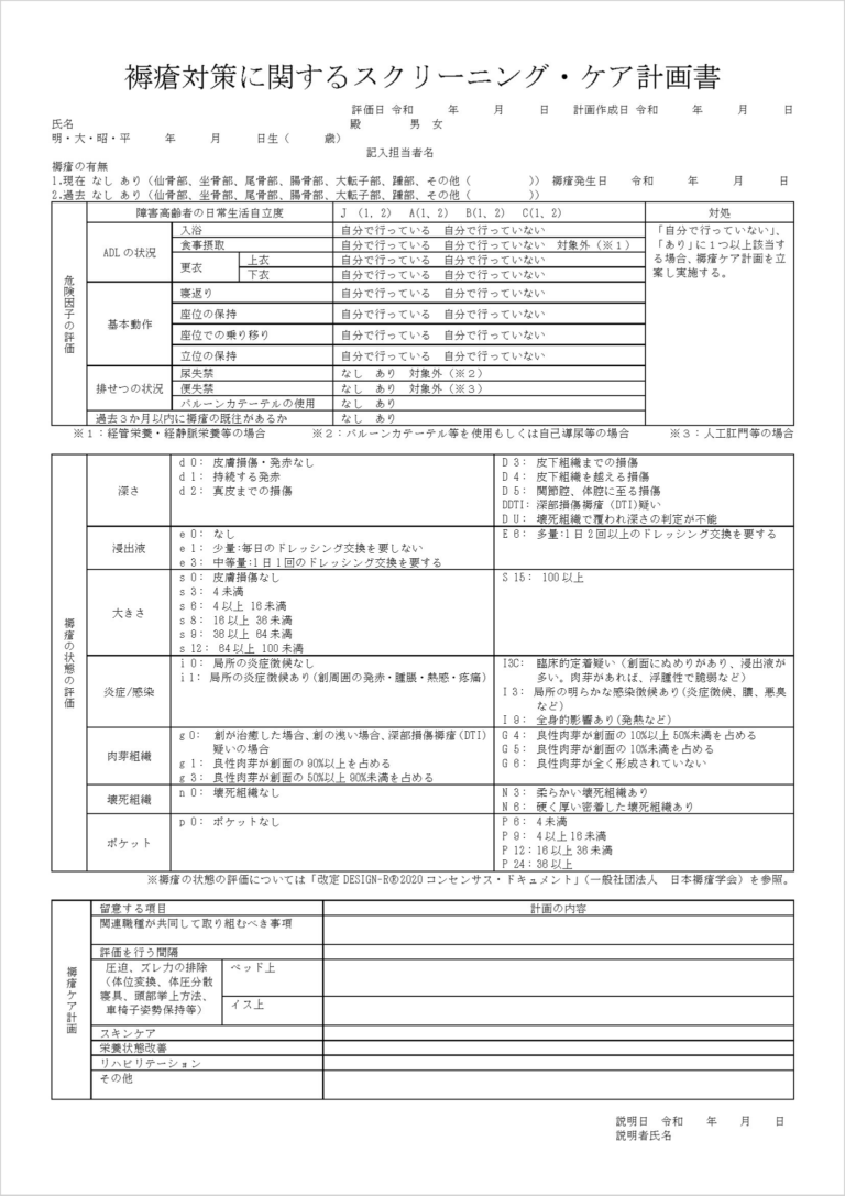 QuickQ让每一次连接都更轻快·目录全景